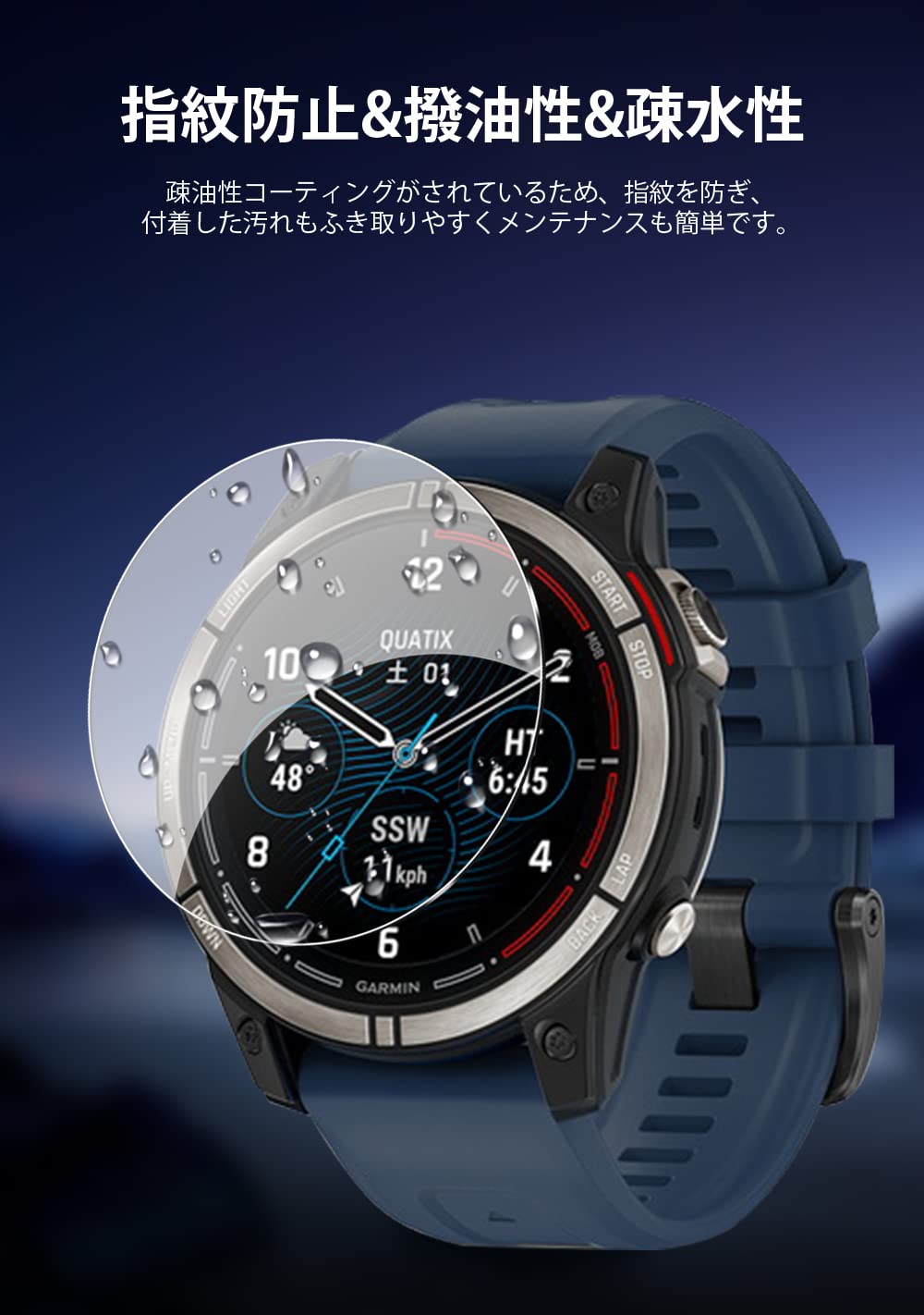 GARMIN quatix 7【9Hガラスフィルム】 Amazon.co.jp: Sungale GARMIN Quatix 7/Quatix 7 Sapphire対応 ガラス